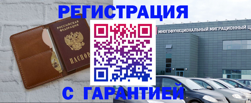 регистрация для дет. сада в Переславль-Залесском