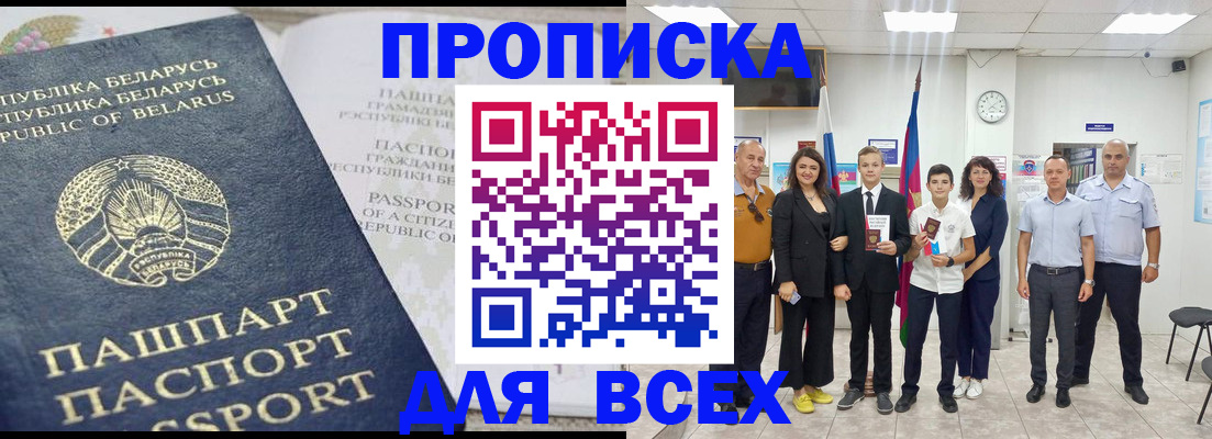 регистрация в Переславль-Залесском