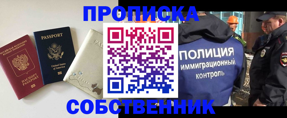регистрация для дет. сада в Переславль-Залесском